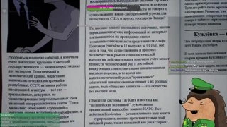 ёж порвался