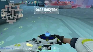 ПЕРЕИГРАЛА УМОМ