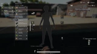 SSiedic sedic sedic a potom prosto na mienia blac XD XD