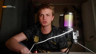 ФУТ СТРИМ