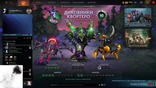 однолюб