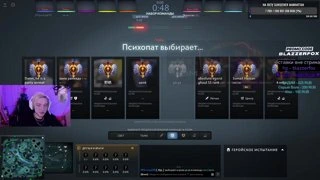 РЕЙТИНГ ЛУЧШИХ ИГРОКОВ В ДОТУ