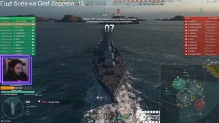 Признание на стриме!