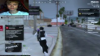 пытались закрутить