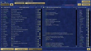 Online Lobby 24/7