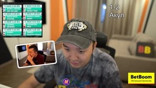Кунфупадла затроллил акула