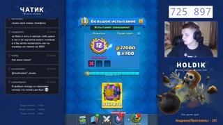 Stream by Holdik