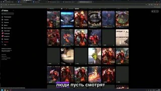 факты
