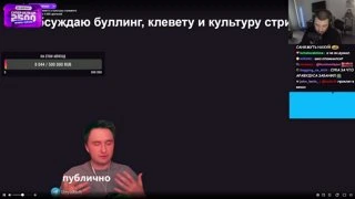 Про друзей стримеров Юзи