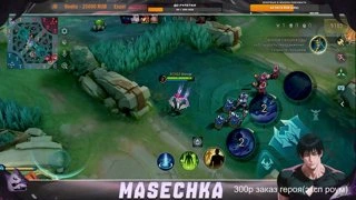 Масян - ботинок