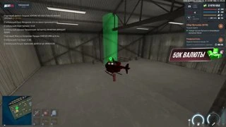 ПРОШЕЛ Я ЭТОТ ВЕРТОЛЕТ