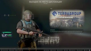 Как вайп?