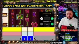 🖤 БОЙ ЛУДИКОВ ЗА БАБЛО 💎 КРУТИМ КОЛЕСИКИ ДЛЯ ВАС 💎 !TG  !КЕШБЕК
