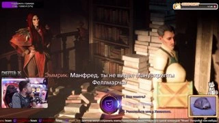 🔴Dragon Age: Veilguard 🚨Прохождение на KinoZALL !тг !донат !кино