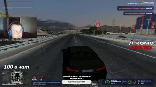 clip