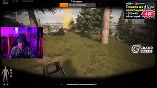 Аирдроп Looting