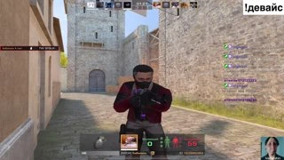 читер