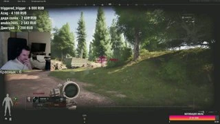 скил