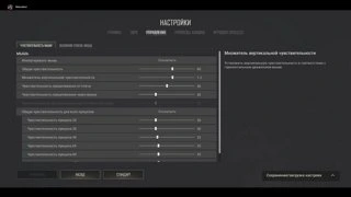 сенс топ 1 азии