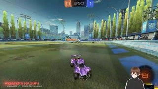 Rocket League