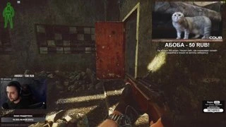 Выжить в Таркове • Escape from Tarkov