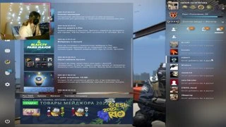 девушка играет в кс го? научите играть плиз