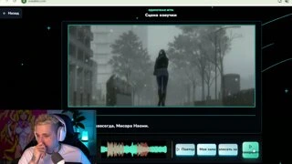 Озвучка тетрадь смерти
