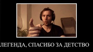 момент пойман