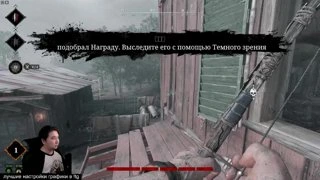 Перк сторукий