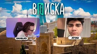 ЖДУ ОБЪЯСНЕНИЙ
