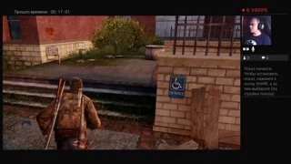 Прямой показ PS4 от hungry-steam431