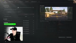 settings Arena Breakout: Infinite