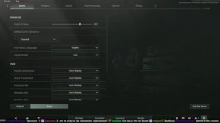 НАСТРОЙКИ ARENA BREAKOUT INFINITE
