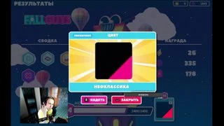 общение знакомство и игры!