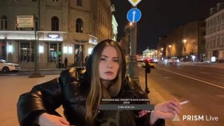 на улице супер, мне кайфово