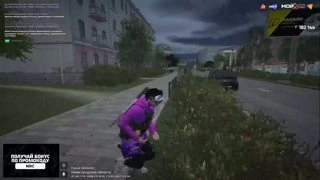 УШЕЛ