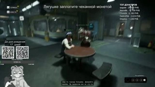 Пацанский отдых