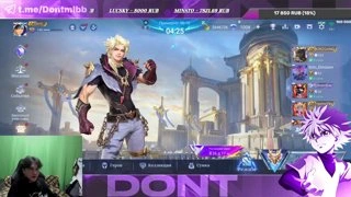 🔴 АПАЕМ ГЛОБАЛ НА СТРЕЛКАХ     !tg  !donate     | MOBILE     LEGENDS | INSILIO Team