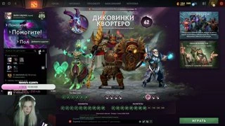 ФАНАТКА