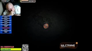 Скорую