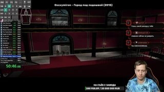 РЕКОРД 50:54