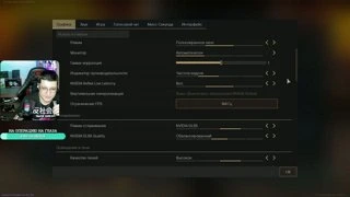 Настройки графики Active Matter