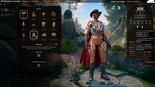 Гайд Cheat engine
