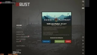 RUST
