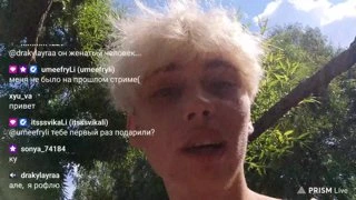 вы упали) 