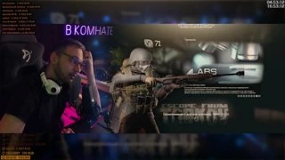 Настройки для наушников EPOS H3