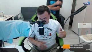 С ними че ???