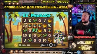 🖤 ШОУ БОНУС БАЙ 💎 РОЗЫГРЫШИ💎 !TG  !КЕШБЕК