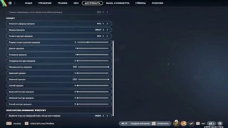 crosshair