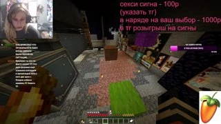 сигма